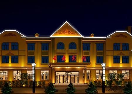 Yabuli Yunding Hotel Shangzhi Esterno foto