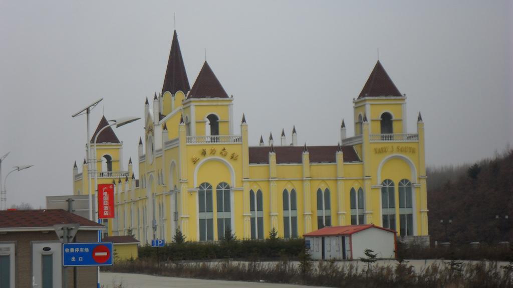 Yabuli Yunding Hotel Shangzhi Esterno foto
