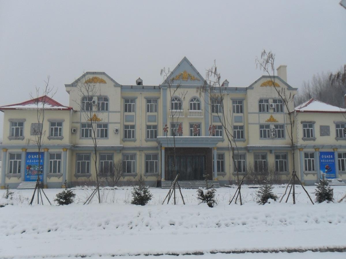Yabuli Yunding Hotel Shangzhi Esterno foto