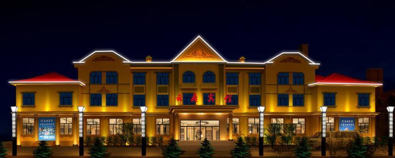 Yabuli Yunding Hotel Shangzhi Esterno foto